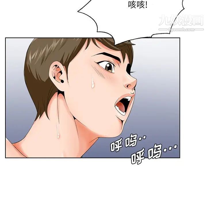 哥哥怀中的初恋第25话