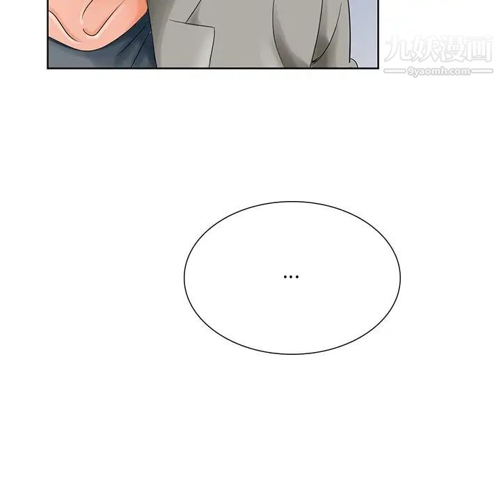 哥哥怀中的初恋第25话