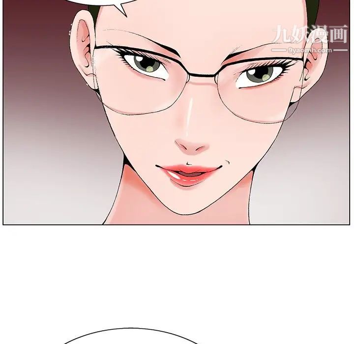 哥哥怀中的初恋第25话