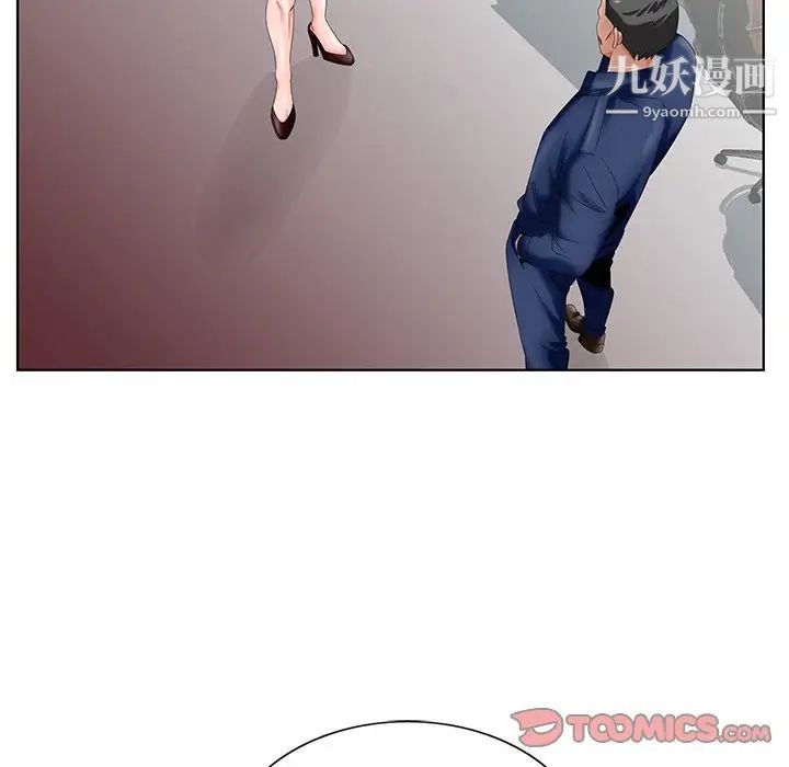 哥哥怀中的初恋第25话