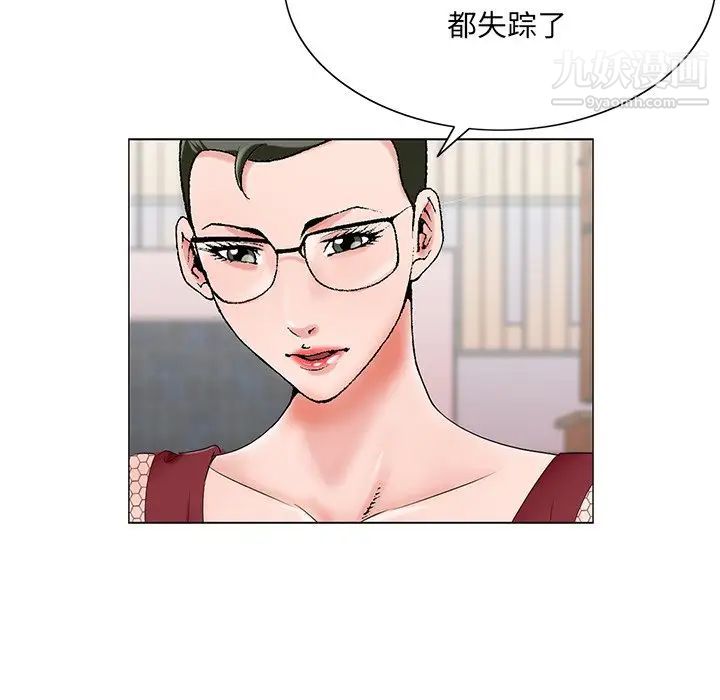 哥哥怀中的初恋第25话