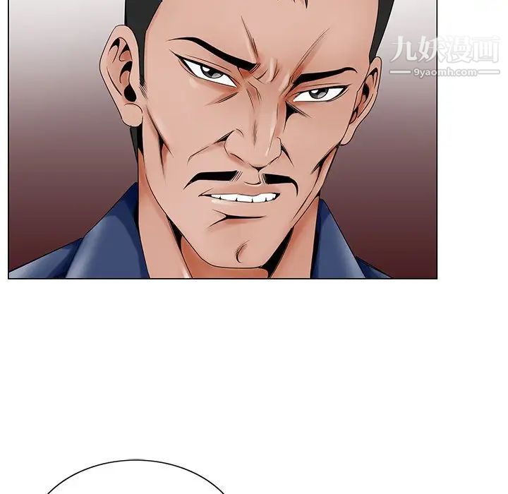 哥哥怀中的初恋第25话