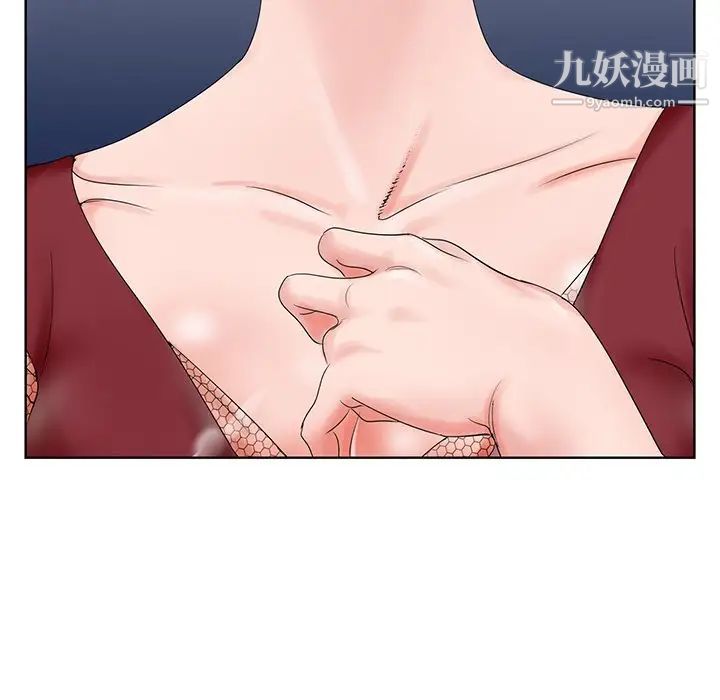 哥哥怀中的初恋第25话