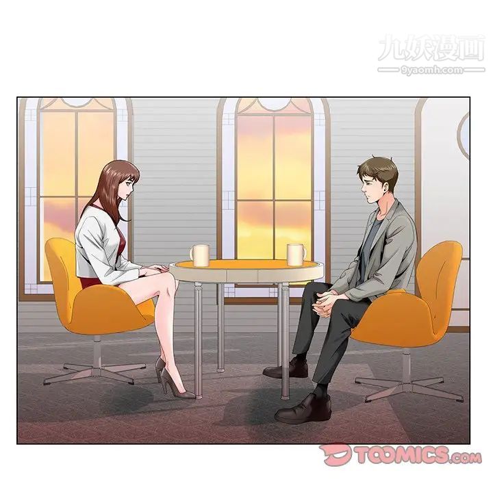 哥哥怀中的初恋第25话