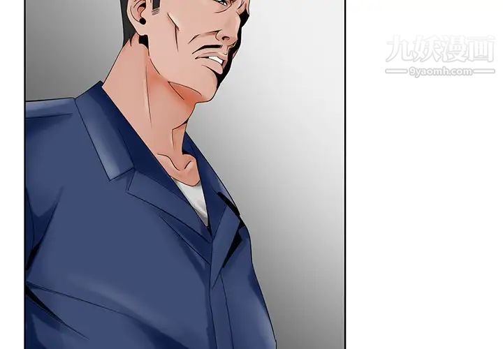 哥哥怀中的初恋第26话