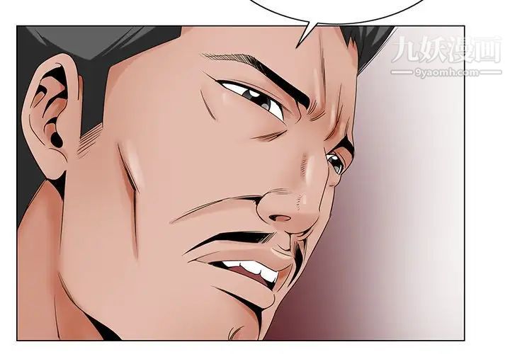 哥哥怀中的初恋第26话