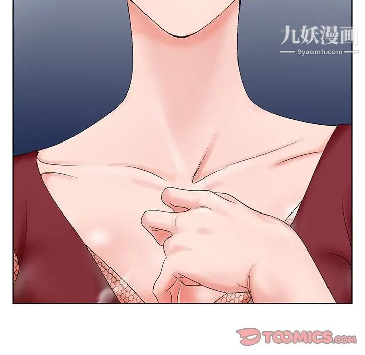 哥哥怀中的初恋第26话