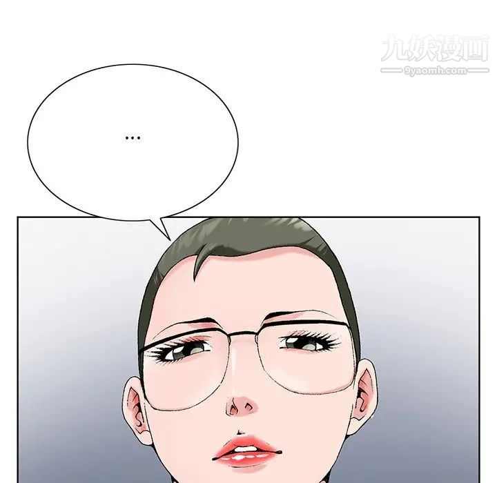 哥哥怀中的初恋第26话