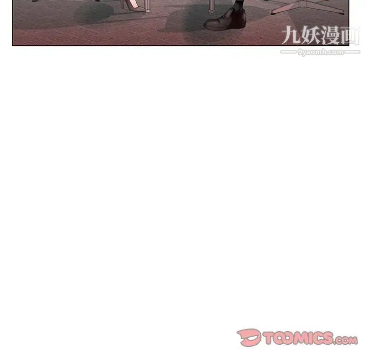 哥哥怀中的初恋第26话