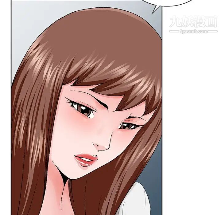 哥哥怀中的初恋第26话