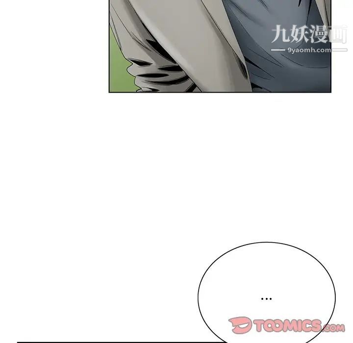 哥哥怀中的初恋第26话