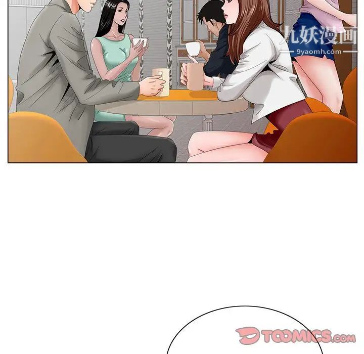 哥哥怀中的初恋第26话