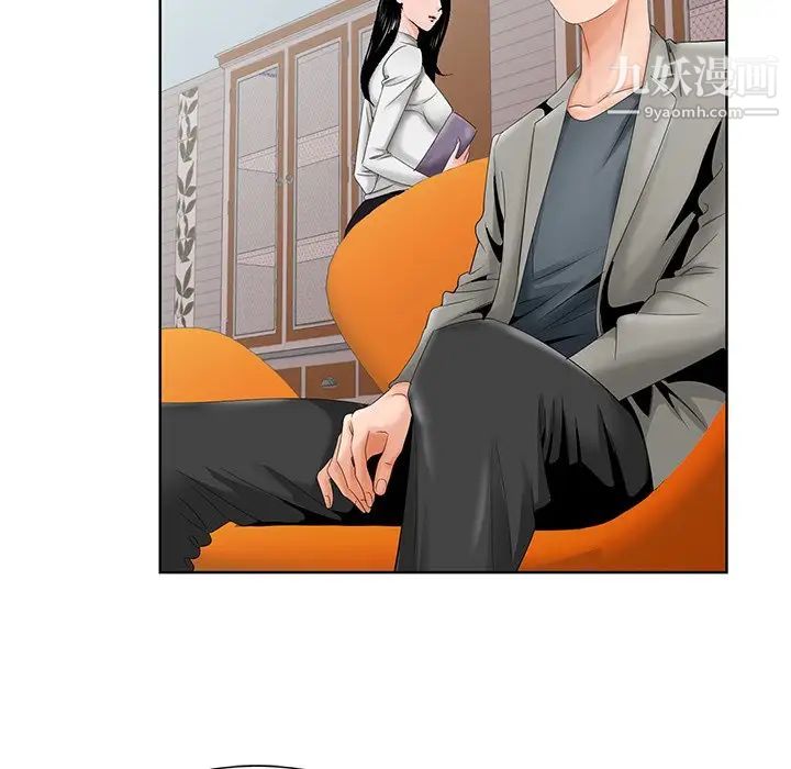 哥哥怀中的初恋第26话