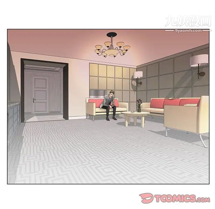 哥哥怀中的初恋第26话