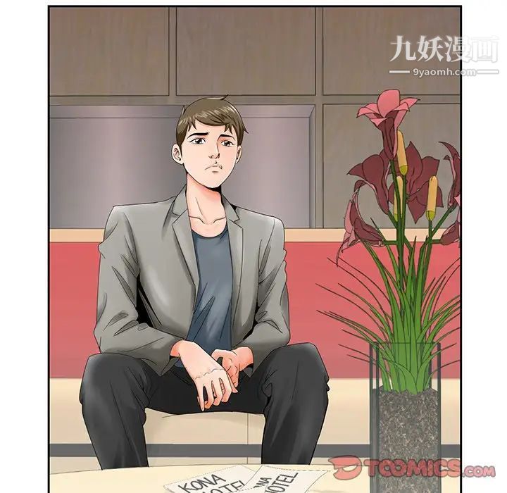 哥哥怀中的初恋第26话