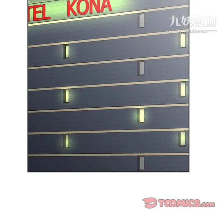 哥哥怀中的初恋第26话