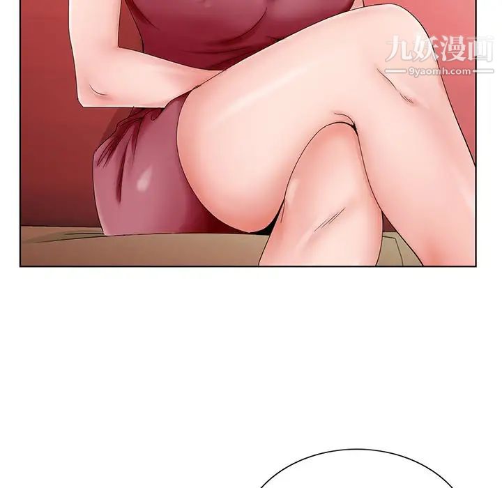 哥哥怀中的初恋第26话