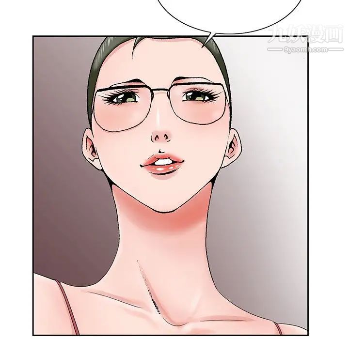 哥哥怀中的初恋第26话