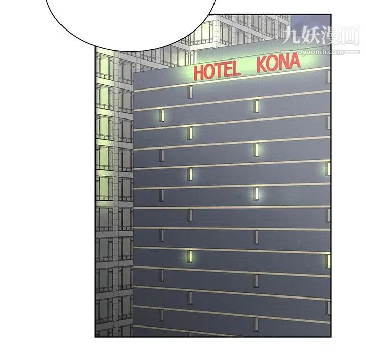 哥哥怀中的初恋第26话