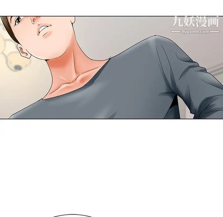 哥哥怀中的初恋第26话