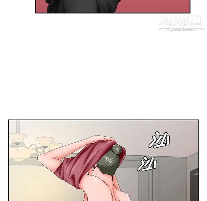 哥哥怀中的初恋第26话