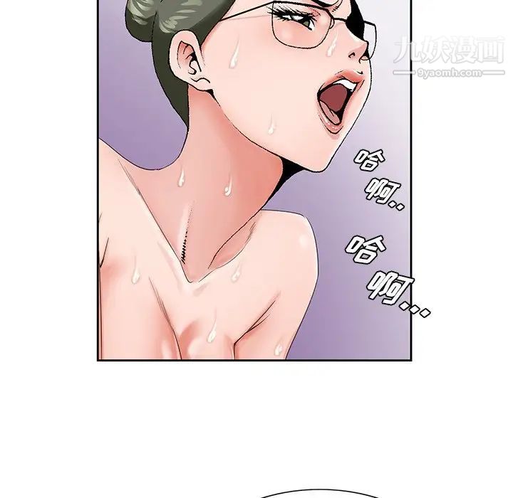 哥哥怀中的初恋第26话