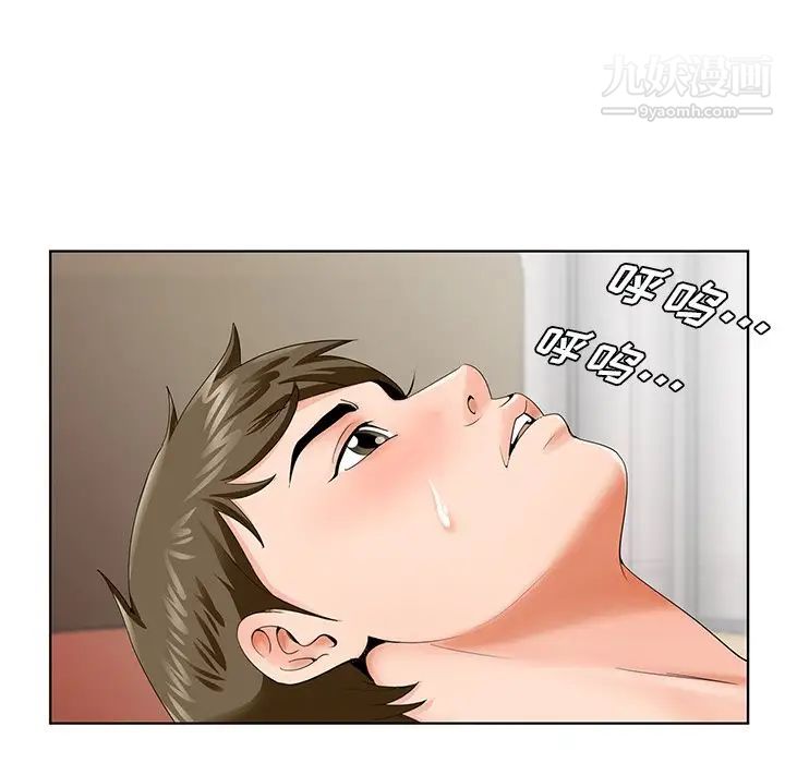 哥哥怀中的初恋第27话