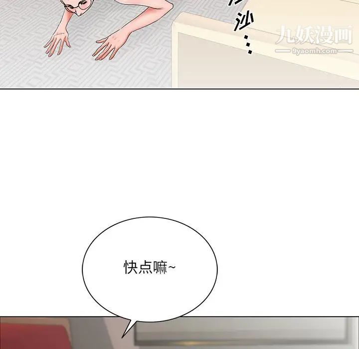 哥哥怀中的初恋第27话