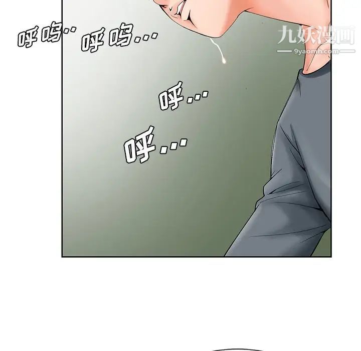 哥哥怀中的初恋第27话