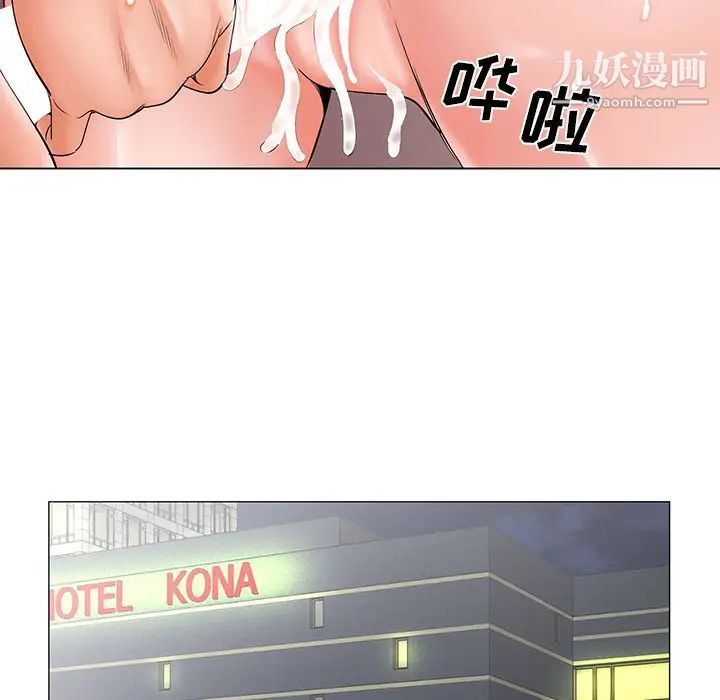 哥哥怀中的初恋第27话