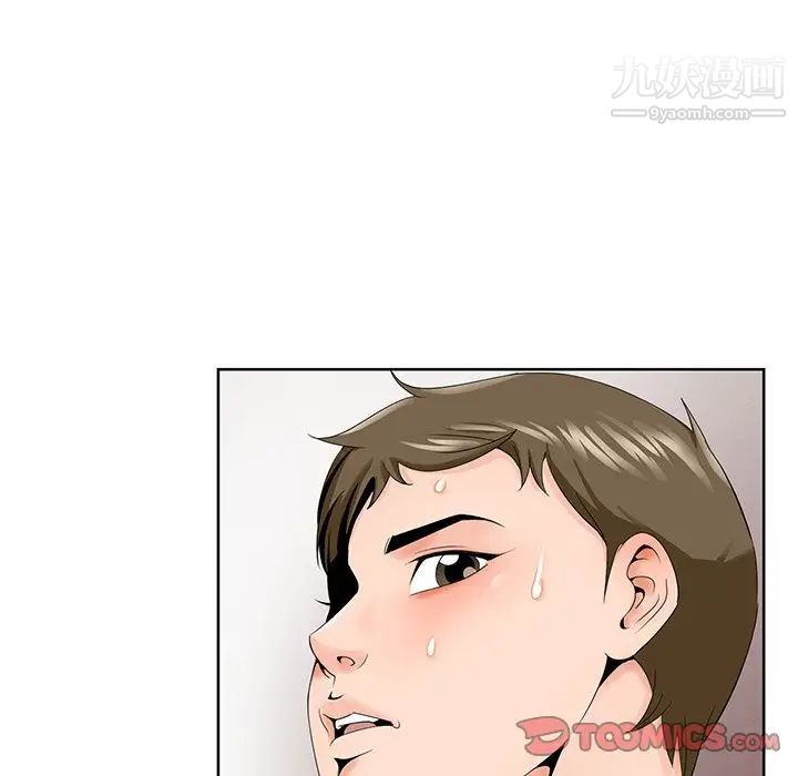 哥哥怀中的初恋第27话