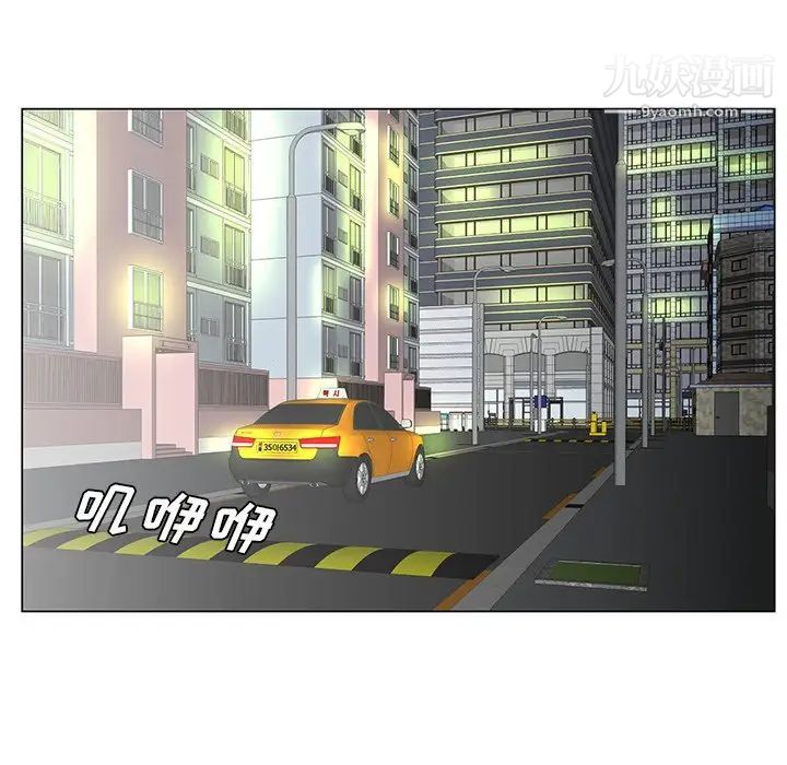 哥哥怀中的初恋第27话