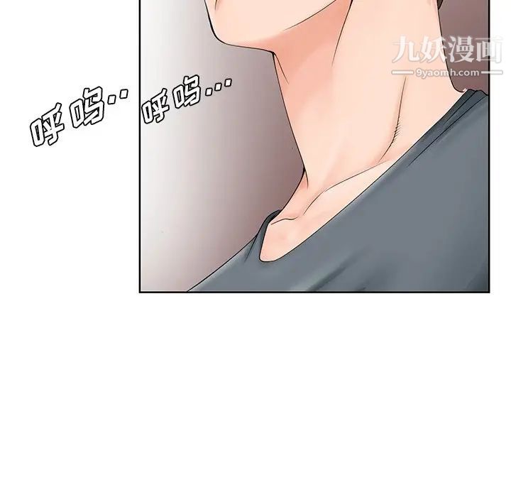 哥哥怀中的初恋第27话