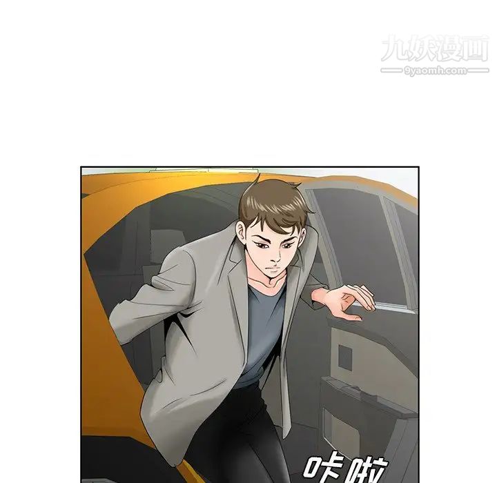 哥哥怀中的初恋第27话