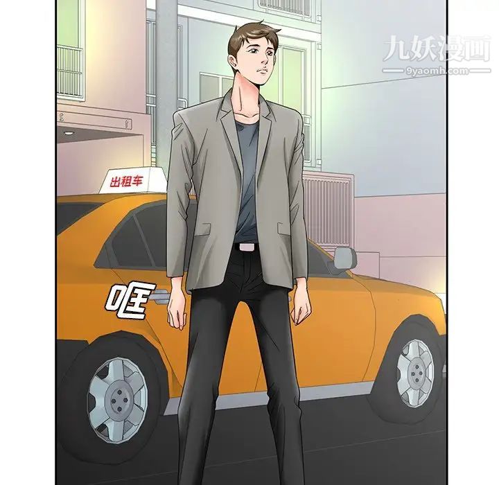 哥哥怀中的初恋第27话