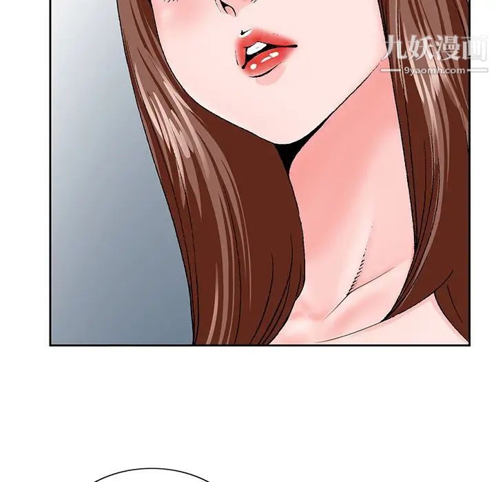 哥哥怀中的初恋第27话