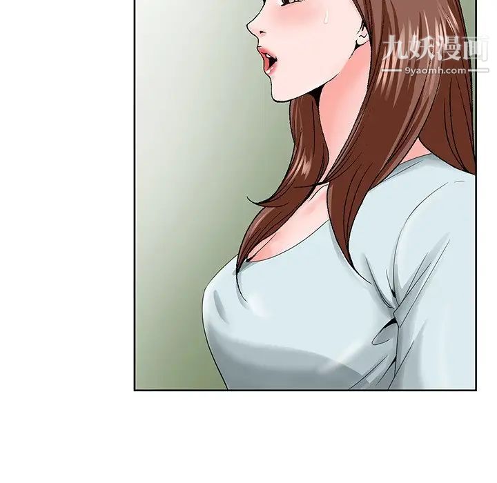 哥哥怀中的初恋第27话