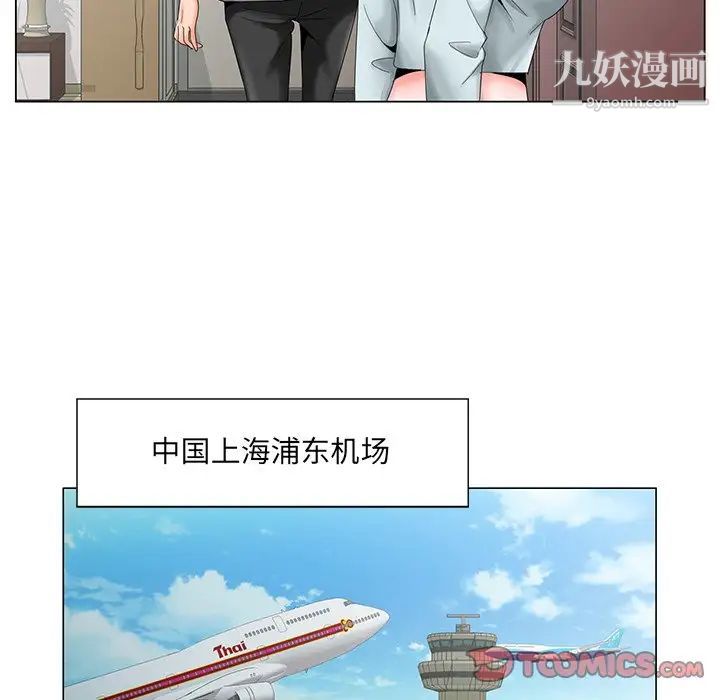 哥哥怀中的初恋第27话