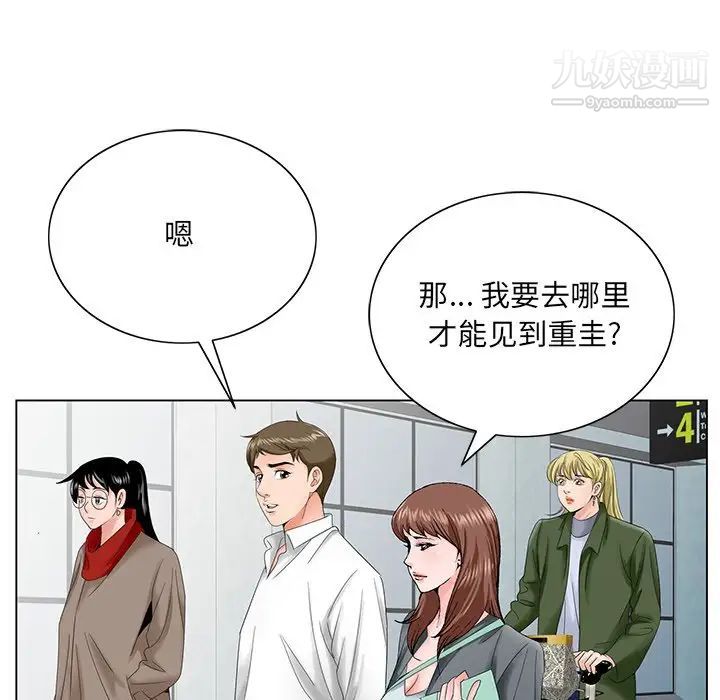 哥哥怀中的初恋第27话