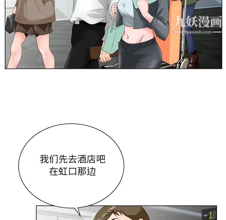 哥哥怀中的初恋第27话