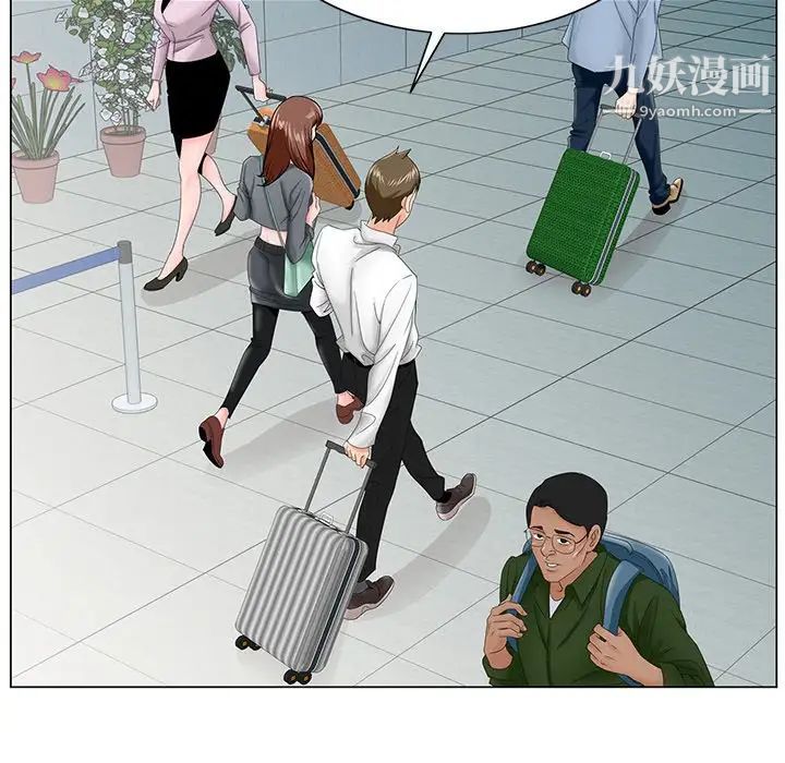 哥哥怀中的初恋第27话