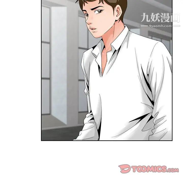 哥哥怀中的初恋第27话