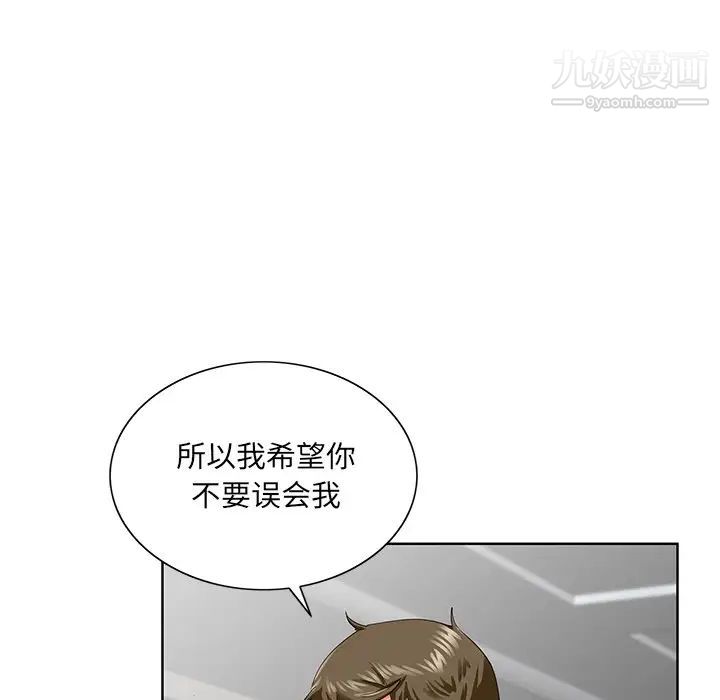 哥哥怀中的初恋第27话