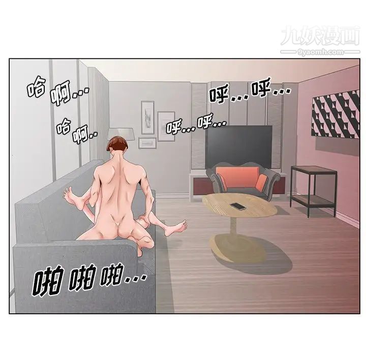 哥哥怀中的初恋第27话