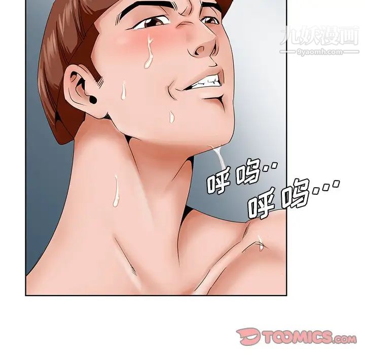 哥哥怀中的初恋第27话