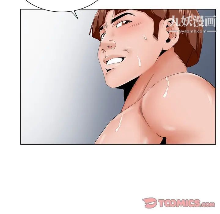 哥哥怀中的初恋第27话