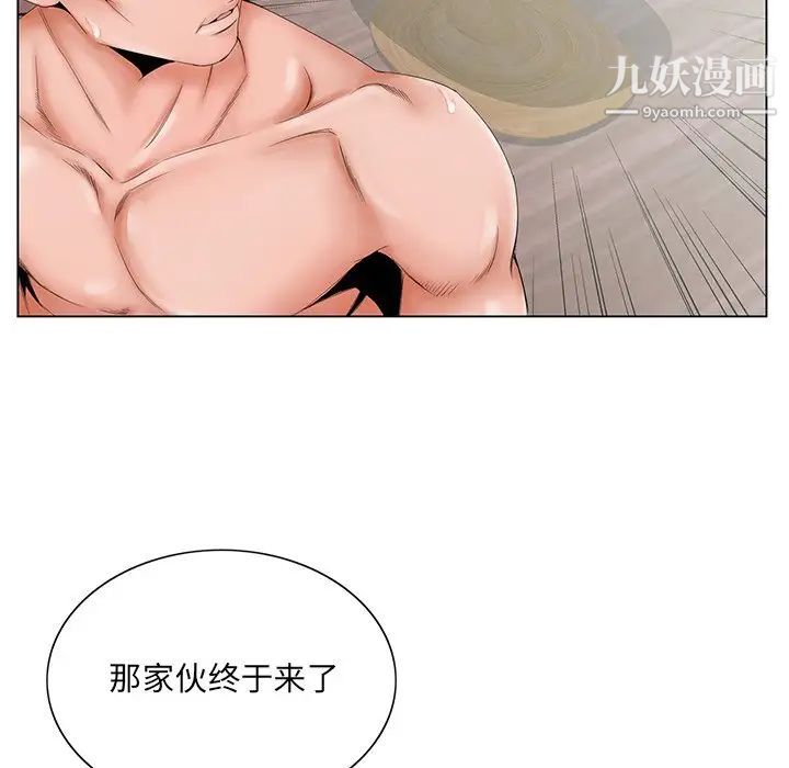 哥哥怀中的初恋第27话