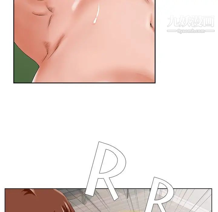 哥哥怀中的初恋第28话