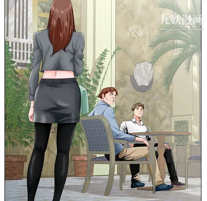 哥哥怀中的初恋第28话