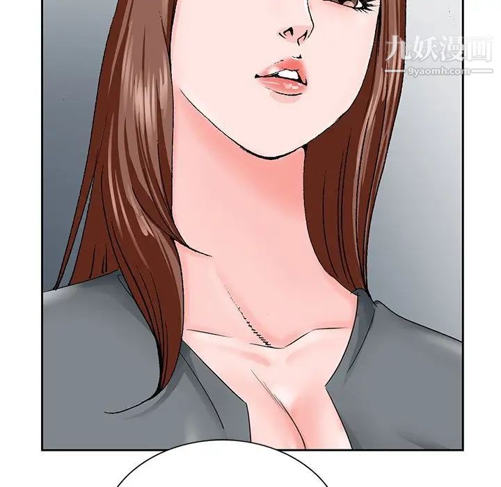 哥哥怀中的初恋第28话